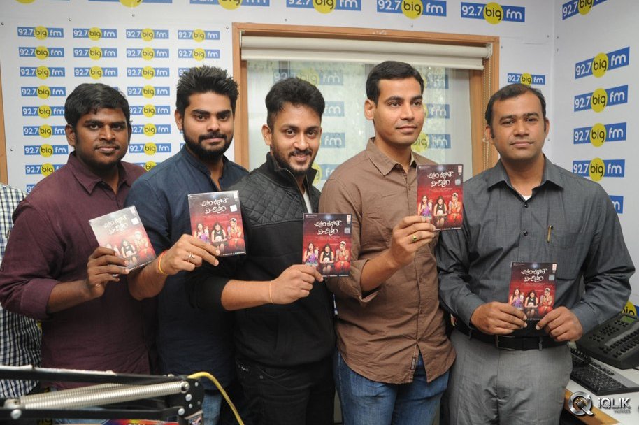 Chitram-Bhalare-Vichitram-Movie-Audio-Launch